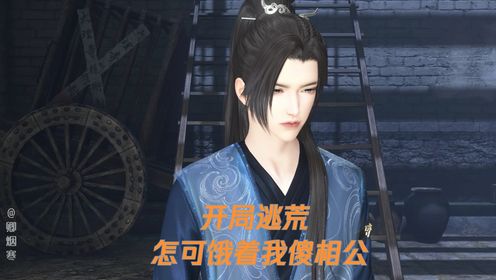 第288集都太难了_高清1080P在线观看平台_腾讯视频