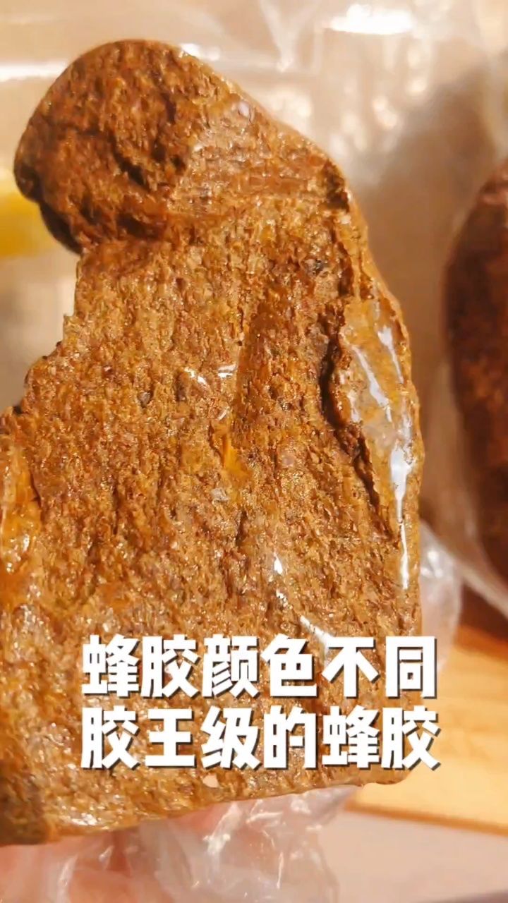 恒亮蜂胶品质如何(恒亮蜂产品股份有限公司)