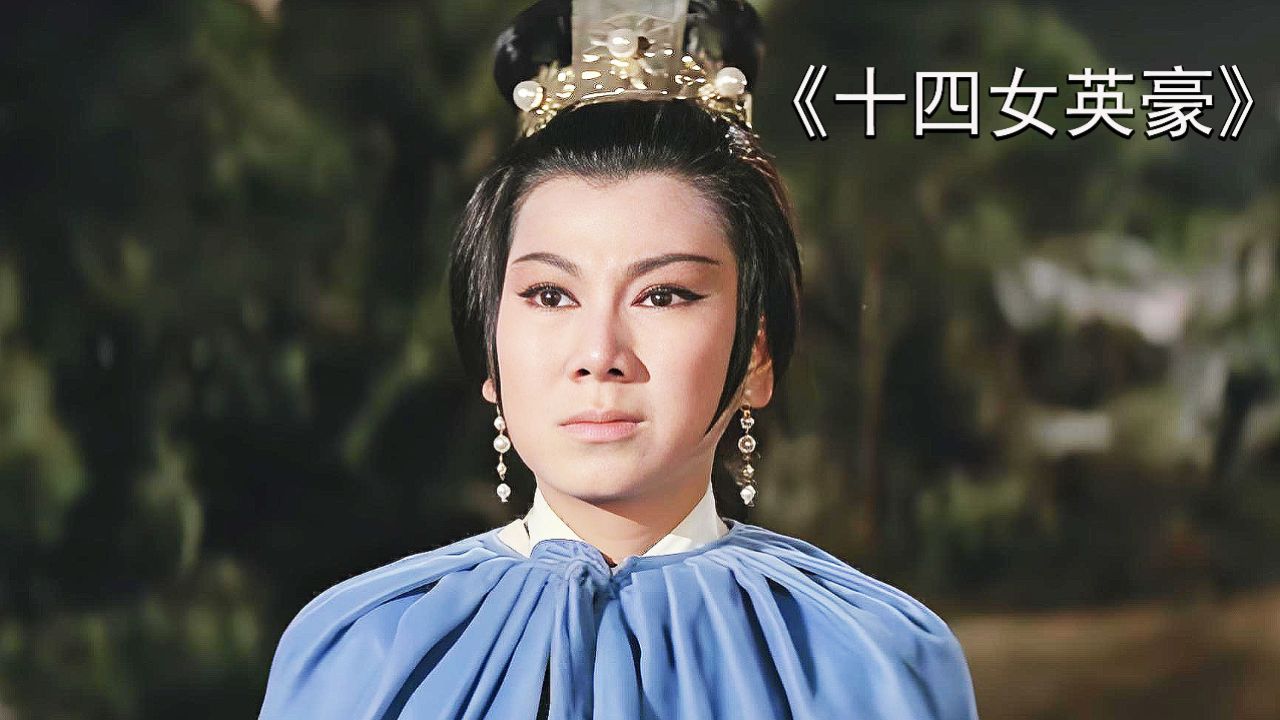 杨门女将用身体搭人桥,成功通过万丈悬崖