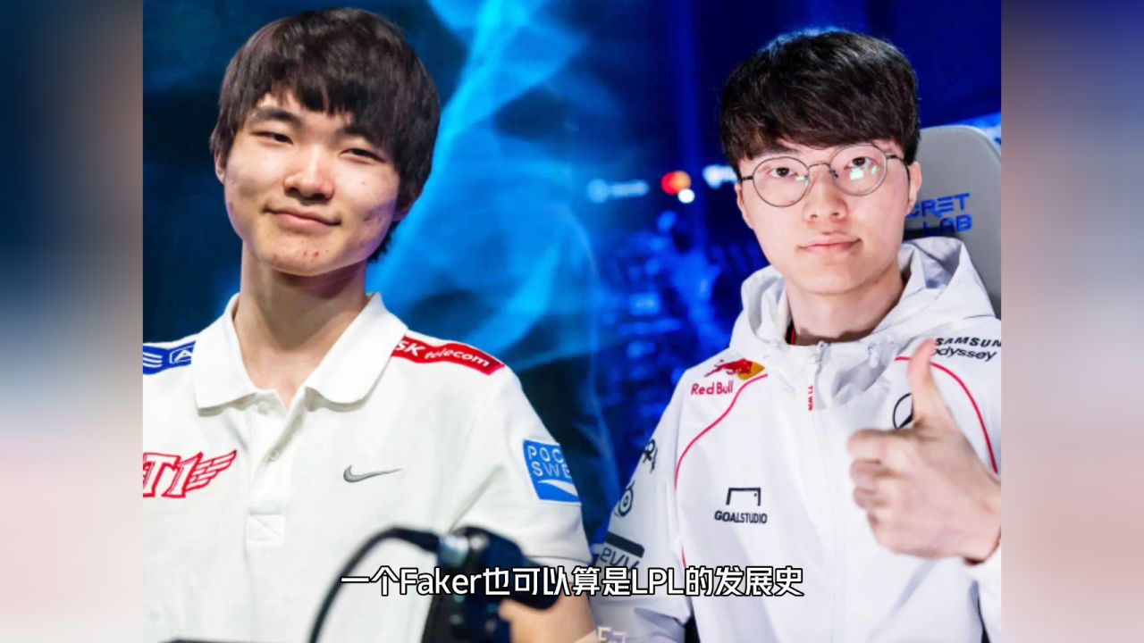 doinb预测冠军提前选皮肤,t1众人回应faker谈第5冠