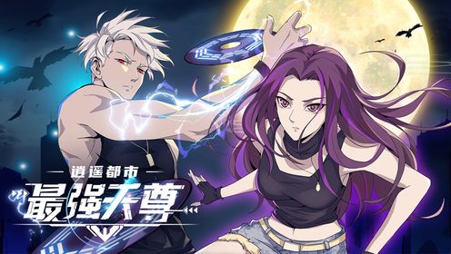 20:邪修来袭,生死关头他居然做出这种选择?!_高清1080P在线观看平台_腾讯视频