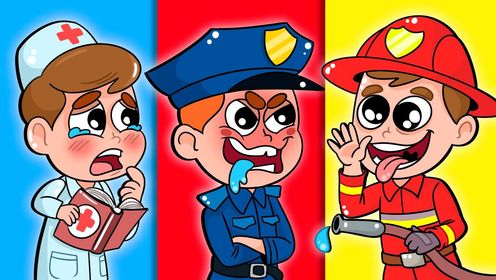 遇到坏人了，应该求助警察还是消防员呢？儿童早教益智动画_高清1080P在线观看平台_腾讯视频