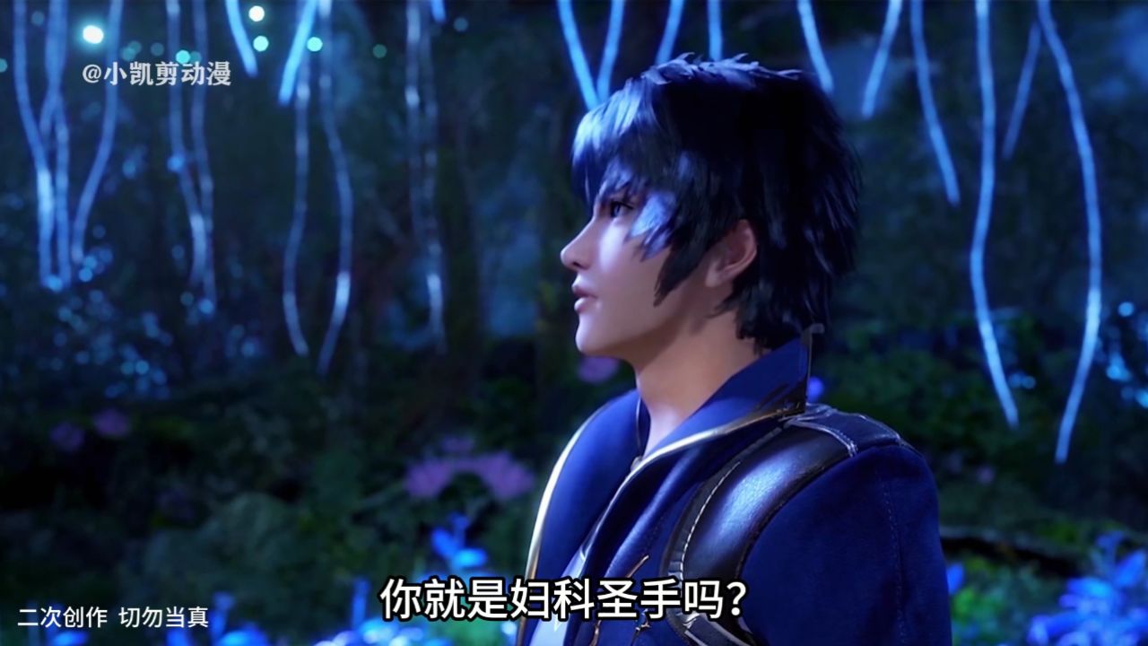 斗罗大陆:马老师的亲生儿子_高清1080P在线观看平台_腾讯视频