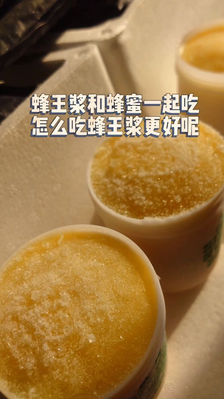 蜂蜜怎么吃更好吃?(蜂蜜怎么吃有效果)
