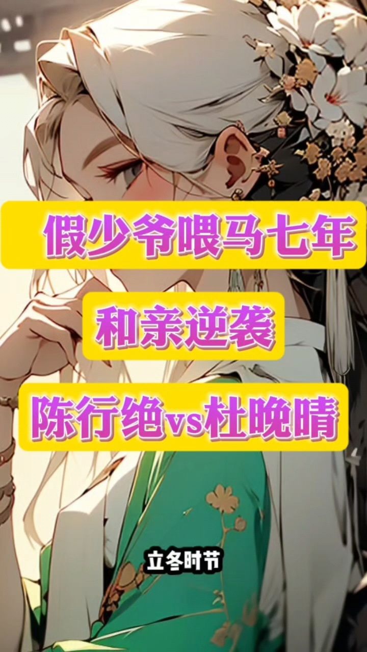 主角陈行绝小说叫什么