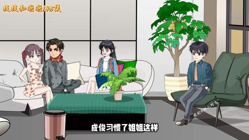 枝枝和爸爸第145集_高清1080P在线观看平台_腾讯视频