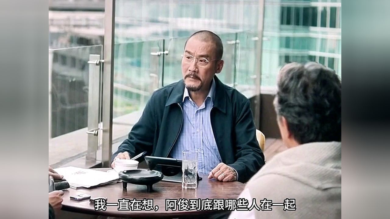 寒战「港片」经典片段#梁家辉#彭于晏#_高清1080P在线观看平台_腾讯视频
