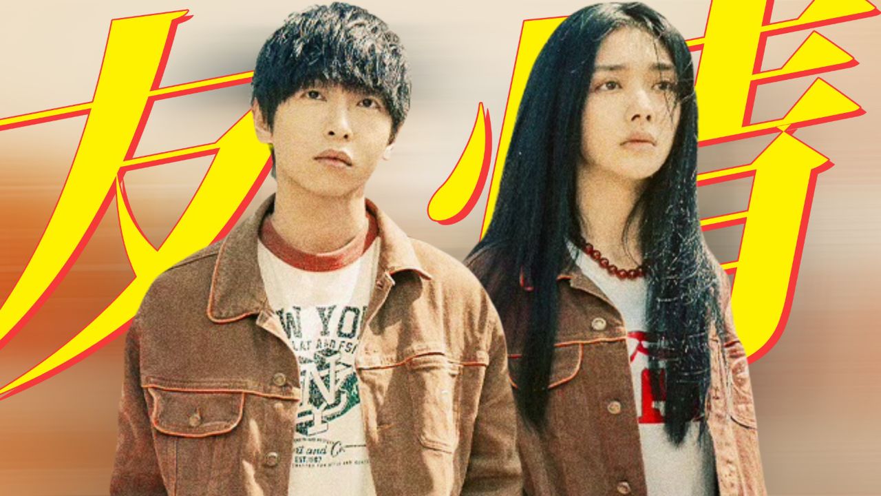 《异人之下2》精彩速看_电视剧_高清完整版视频在线观看_腾讯视频