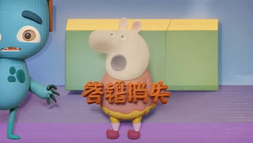 外星人：给你机会你不中用啊_高清1080P在线观看平台_腾讯视频
