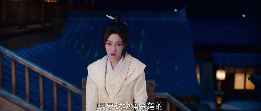 眉间雪 11集