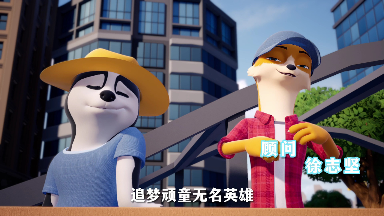 友小白之勇闯苏苏城 46集