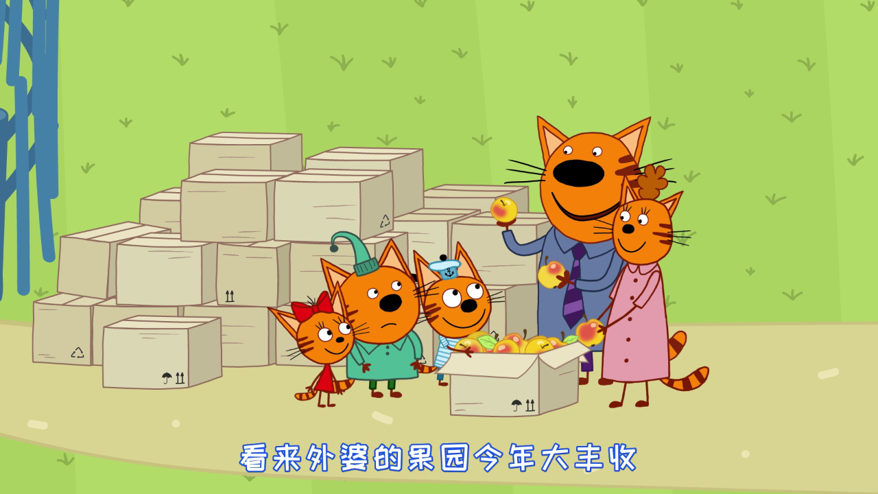 咪好一家 第4季[普通话版] 2集