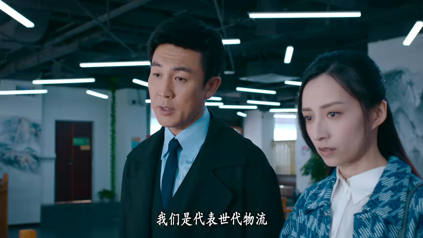 企业强人[粤语版] 13集