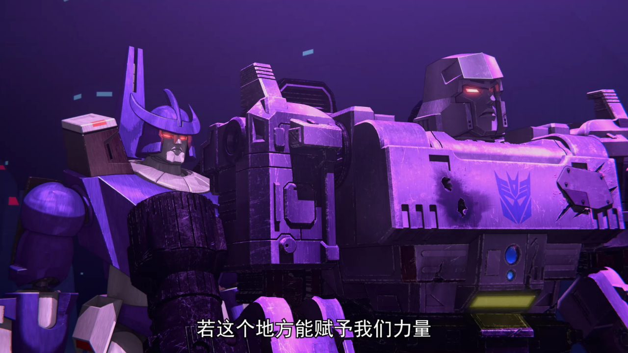 《变形金刚：塞博坦之战》三部曲 11集