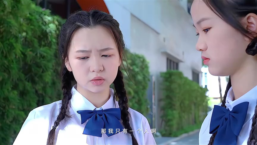 花城学生仔之天迹少女2 12集