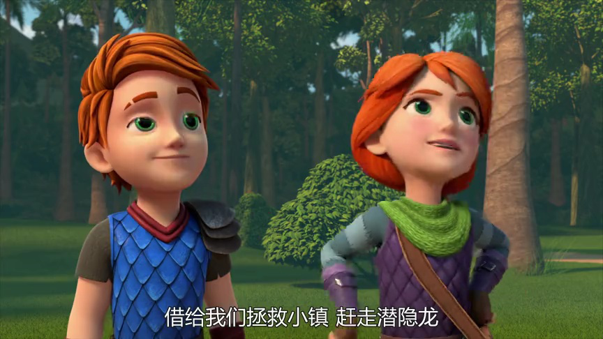 龙族救援骑士：天空英雄 第一季[英文版] 12集