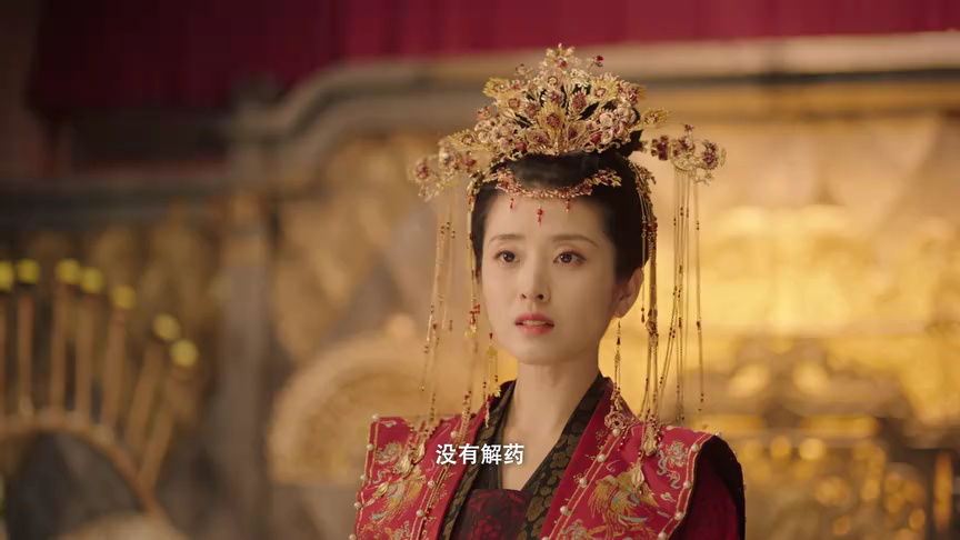 御渊令 20集