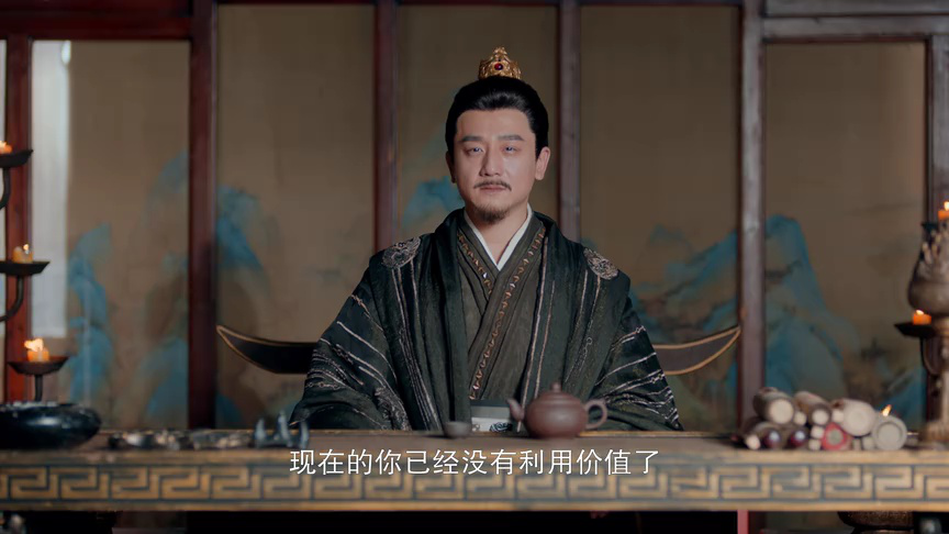 大炎诡闻录 12集