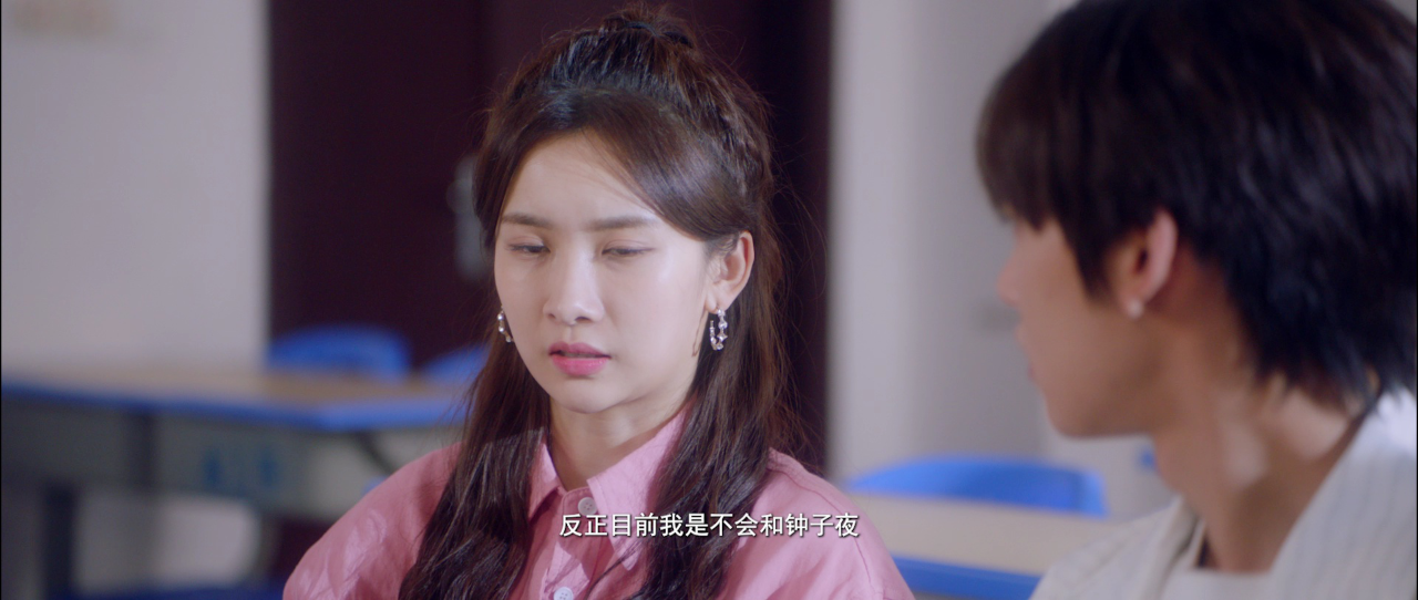 我来自未来 19集