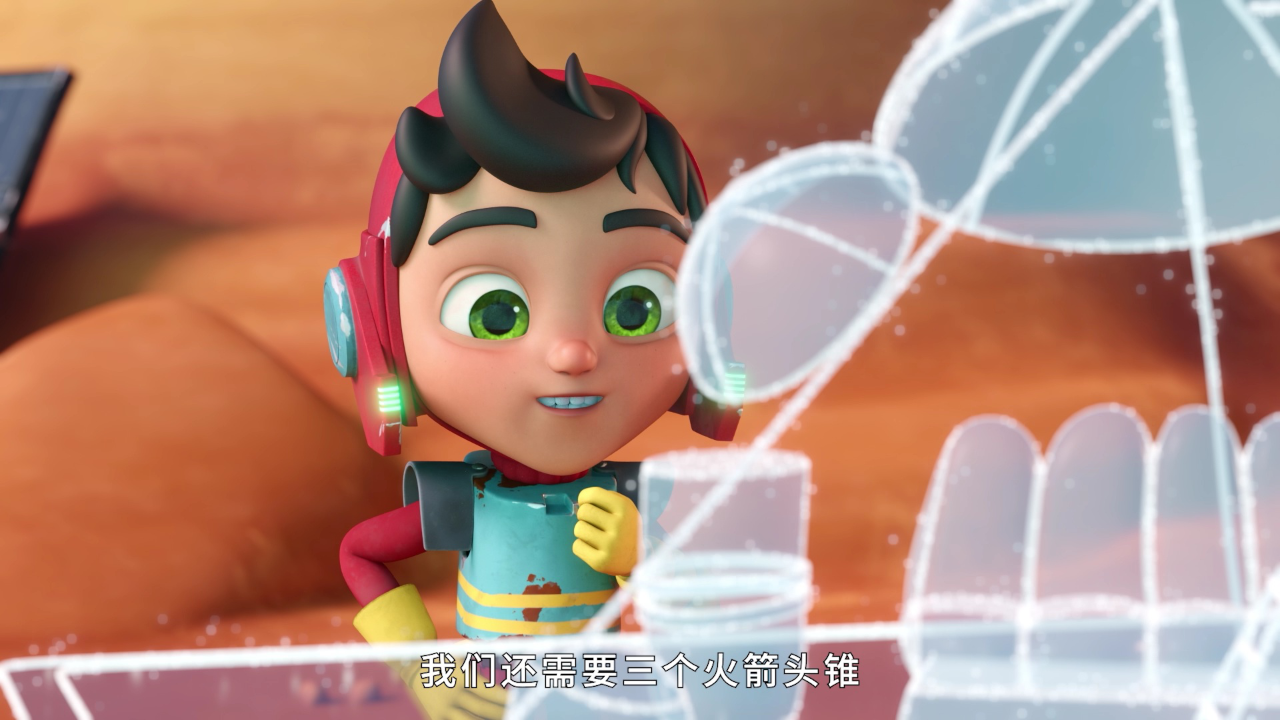 星际艾拉[普通话版] 1集