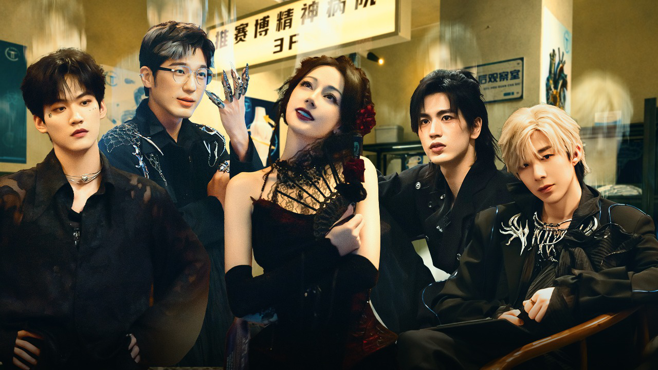 第9期下：惊梦娃娃馆-推团集体“互刀”