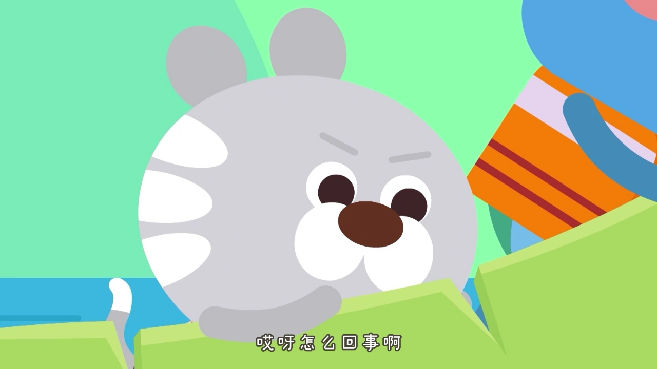 小神有戏2 11集