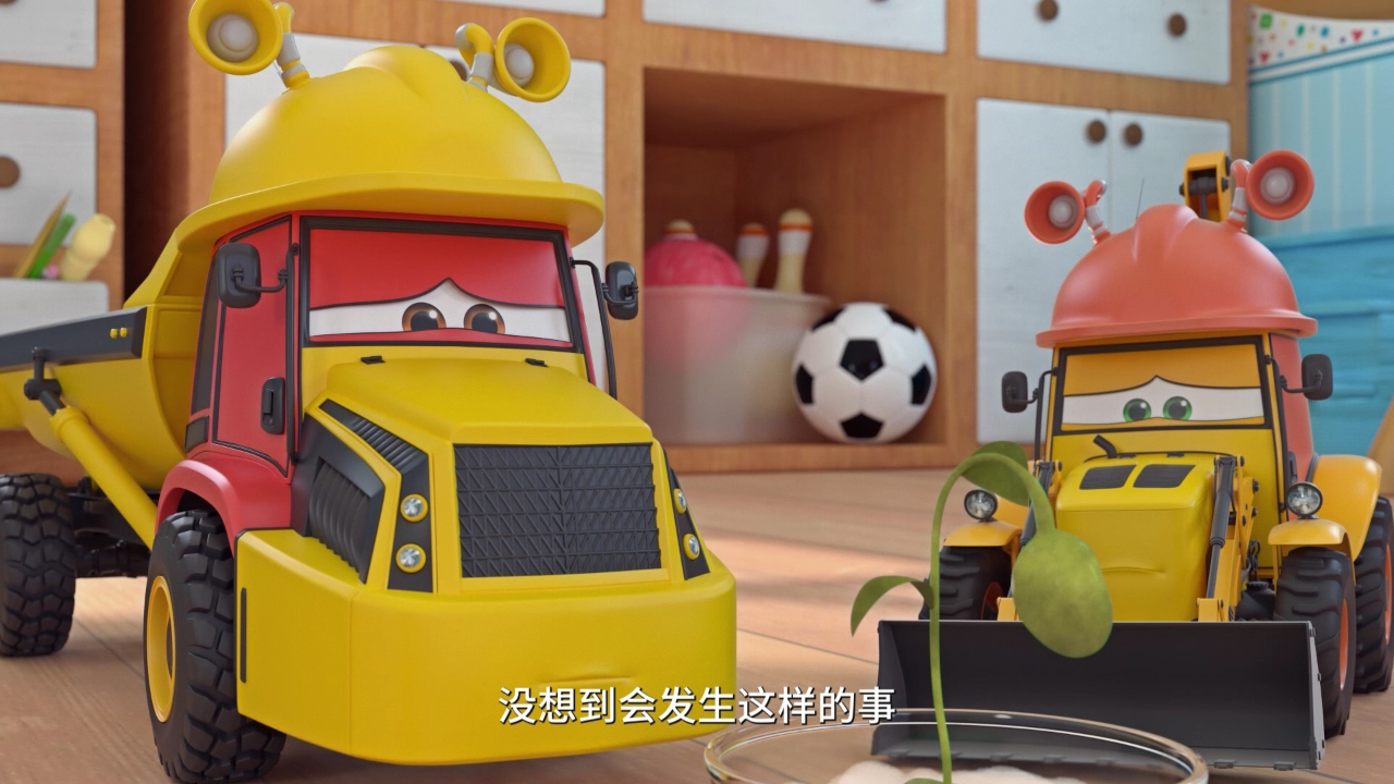 玩具车小队 第二季 3集