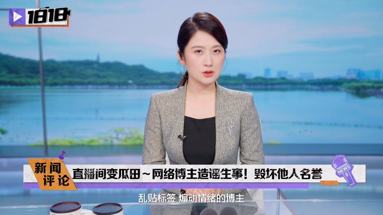 1818编辑部 12集