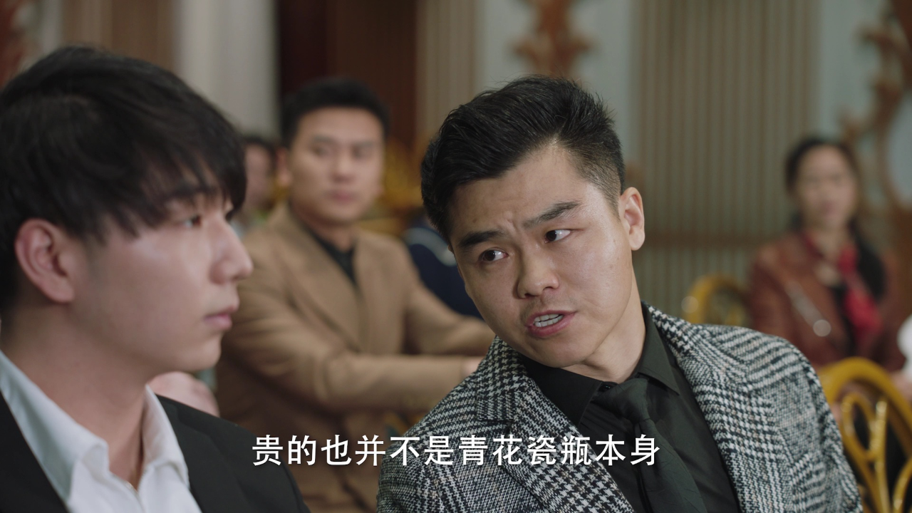 他来自程氏集团 21集