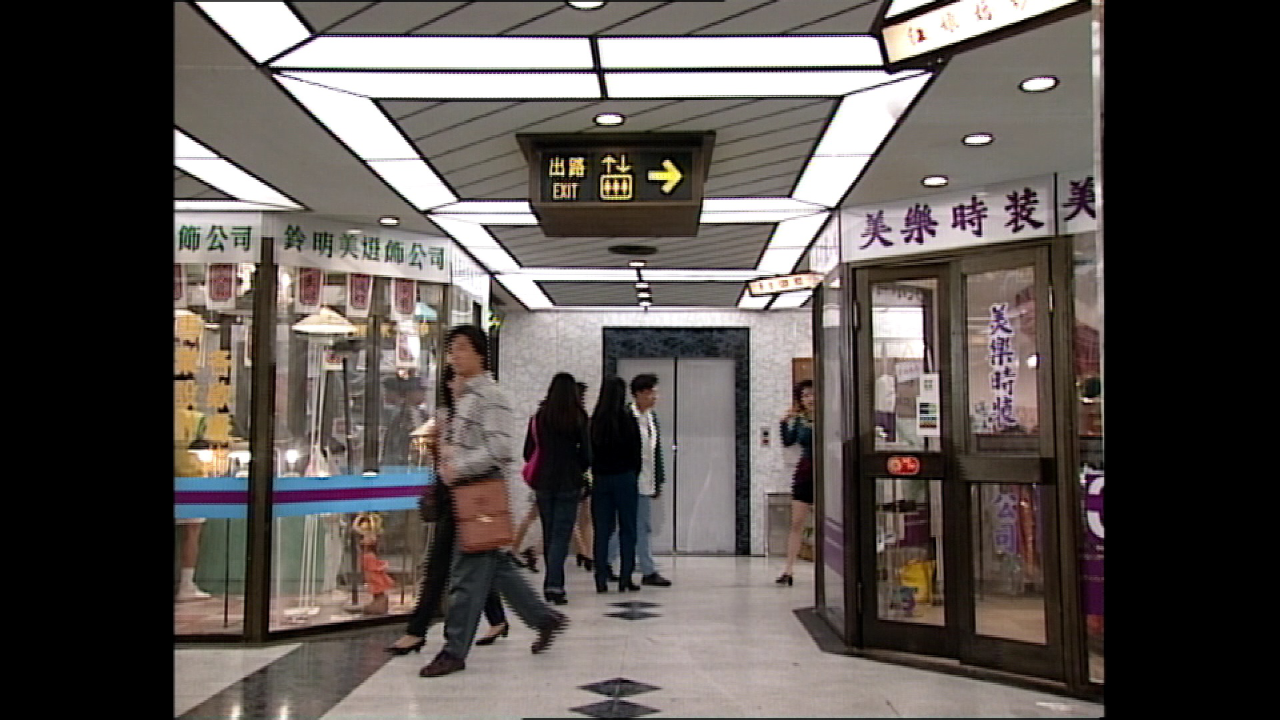 都市的童话[粤语版] 13集