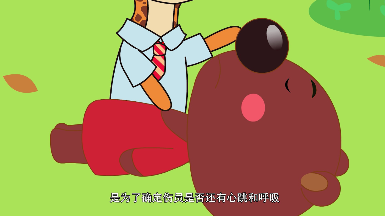 猪多多之十万个为什么 第二季 12集