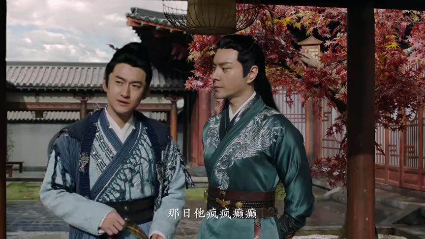 风汐志 11集