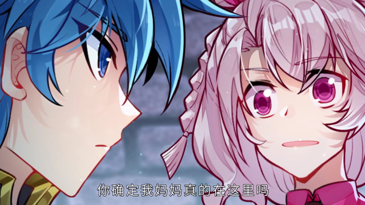 斗罗大陆2绝世唐门 第6季&middot;动态漫 24集