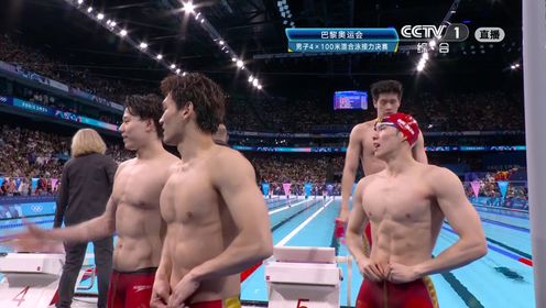 力争上游_第19金中国游泳男团巴黎奥运会游泳男子4x100米混合泳接力决赛_第19金中国游泳男团巴黎奥运会游泳男子4x100米混合泳接力决赛 ...