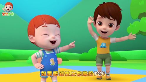 快乐拍手歌_29_少儿_动画片大全_腾讯视频