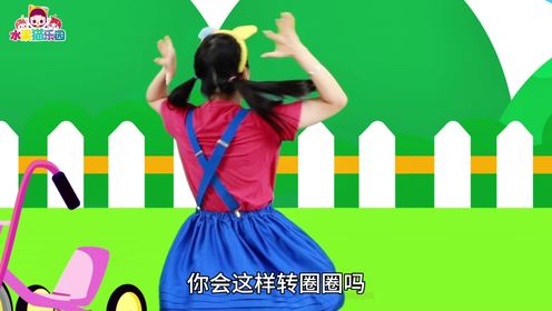 有趣的动作模仿游戏-宝宝锻炼模仿与协调能力儿歌音乐动画_19_少儿_动画片大全_腾讯视频