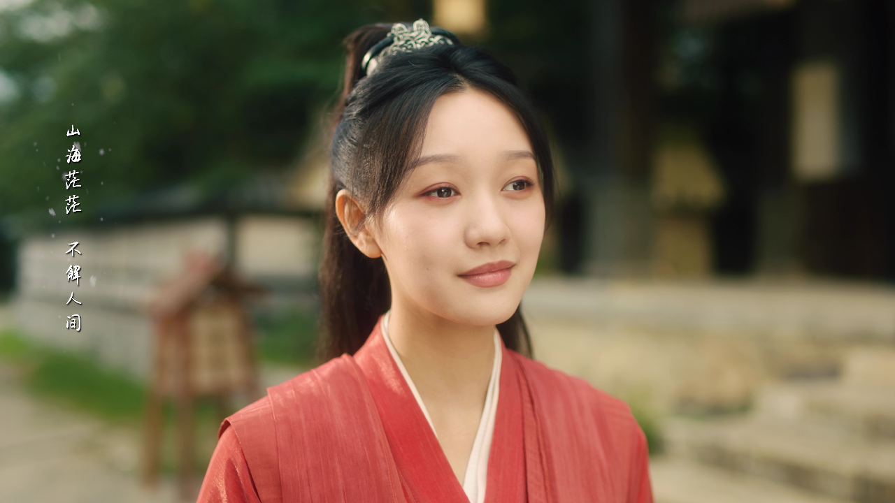 月满云知 21集