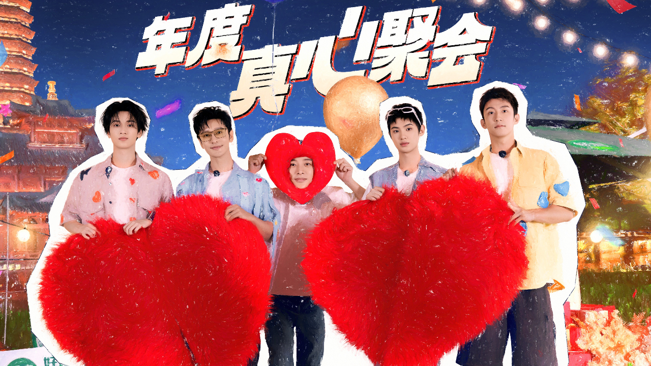 第12期：极挑兄弟集体跳水团魂燃起来了