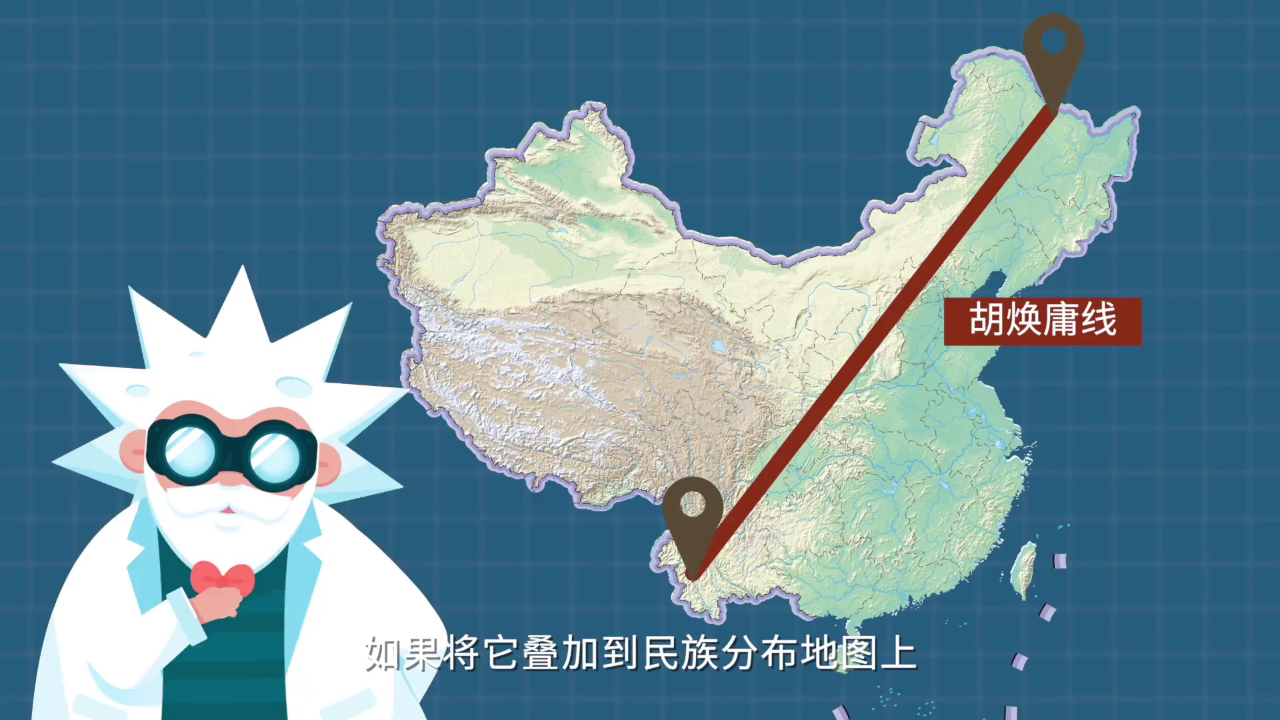 地理八分钟第一季 9集