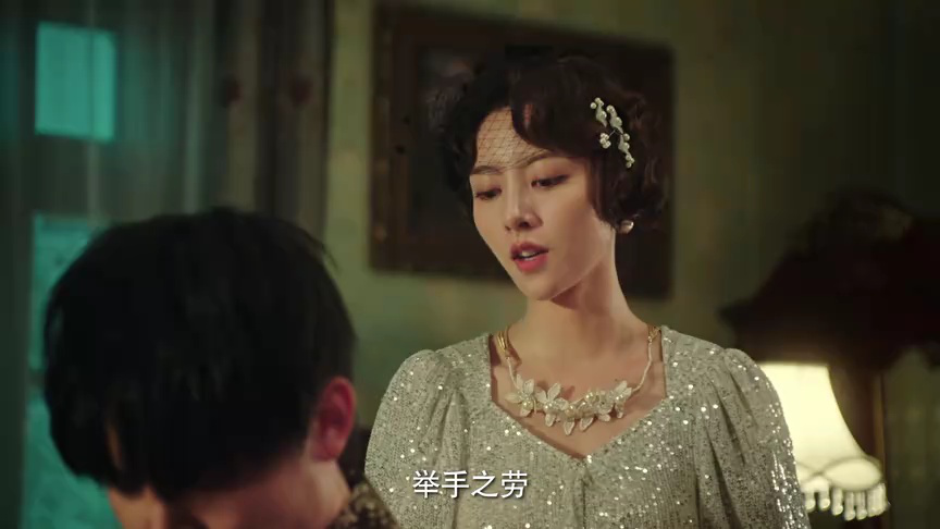 幕后 3集