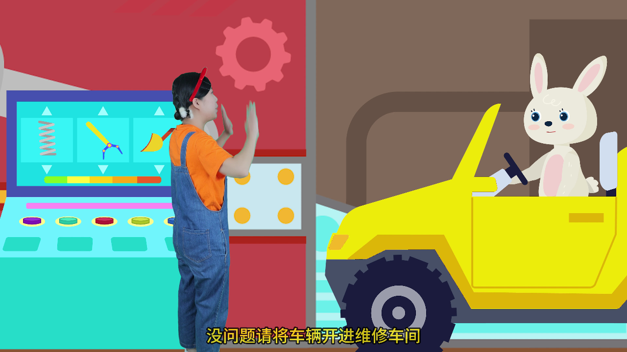 搞怪小美奇幻日记 11集