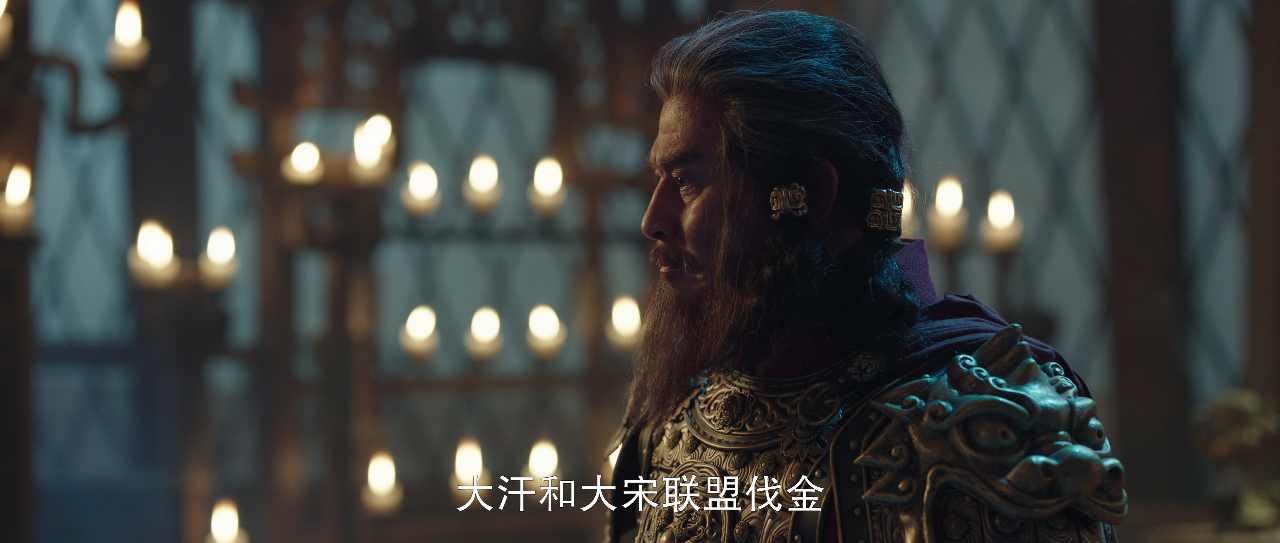 金庸武侠世界 29集