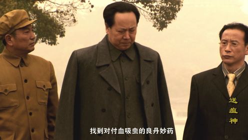 送瘟神_09_电视剧_高清完整版视频在线观看_腾讯视频