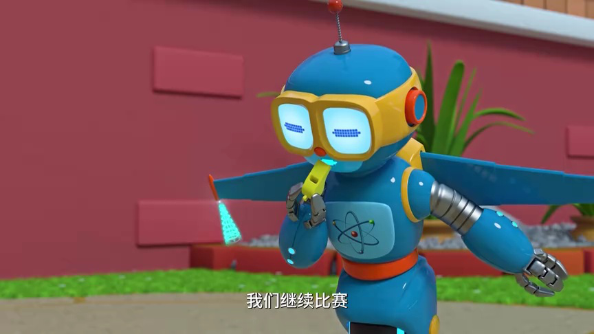 玩具车小队 第二季 8集