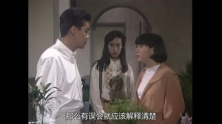 人在边缘[粤语版] 10集