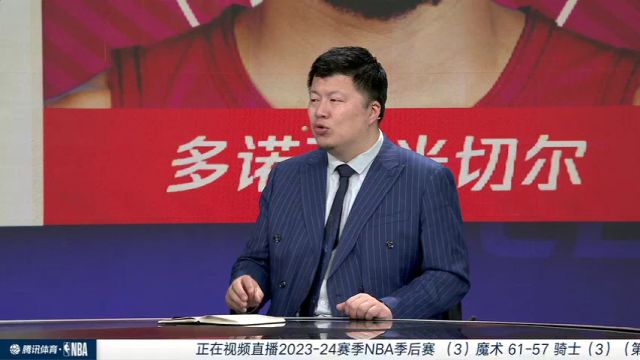 NBA季后赛：魔术vs骑士第3节中文解说回放