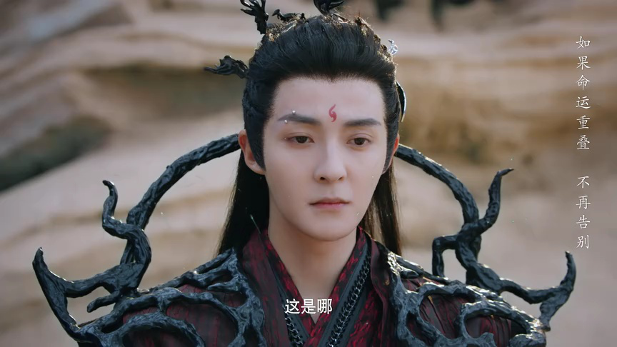 三生无殇 8集