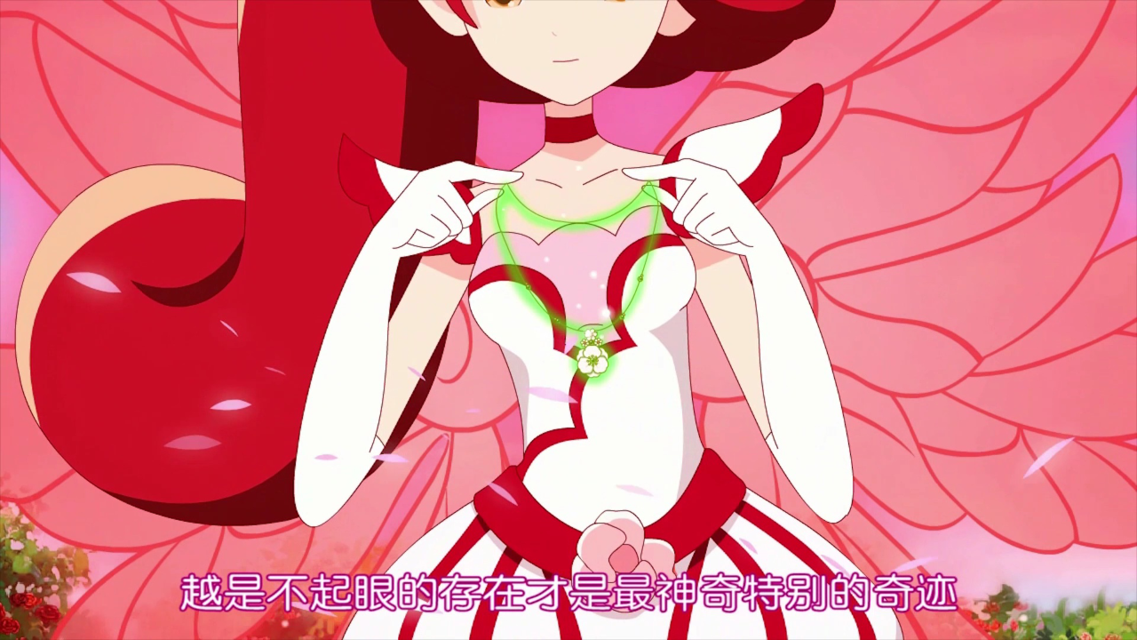 小花仙之守护天使1 12集