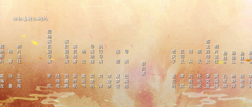全资进组2 21集