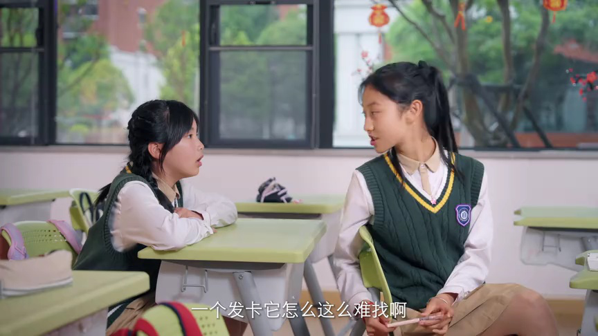 爆笑上学记之我的同学是美人鱼 16集